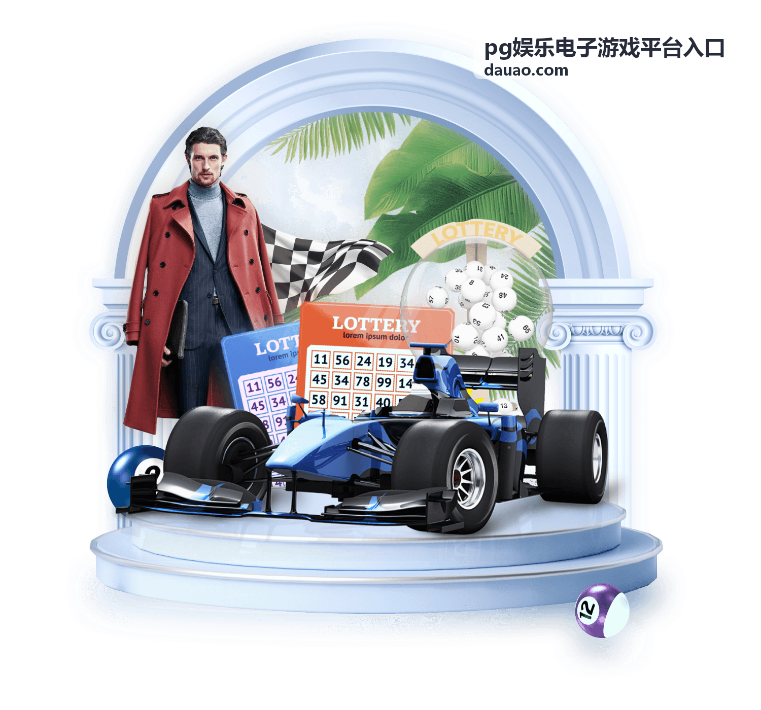 pg娱乐电子游戏平台入口 备用线路示意画面